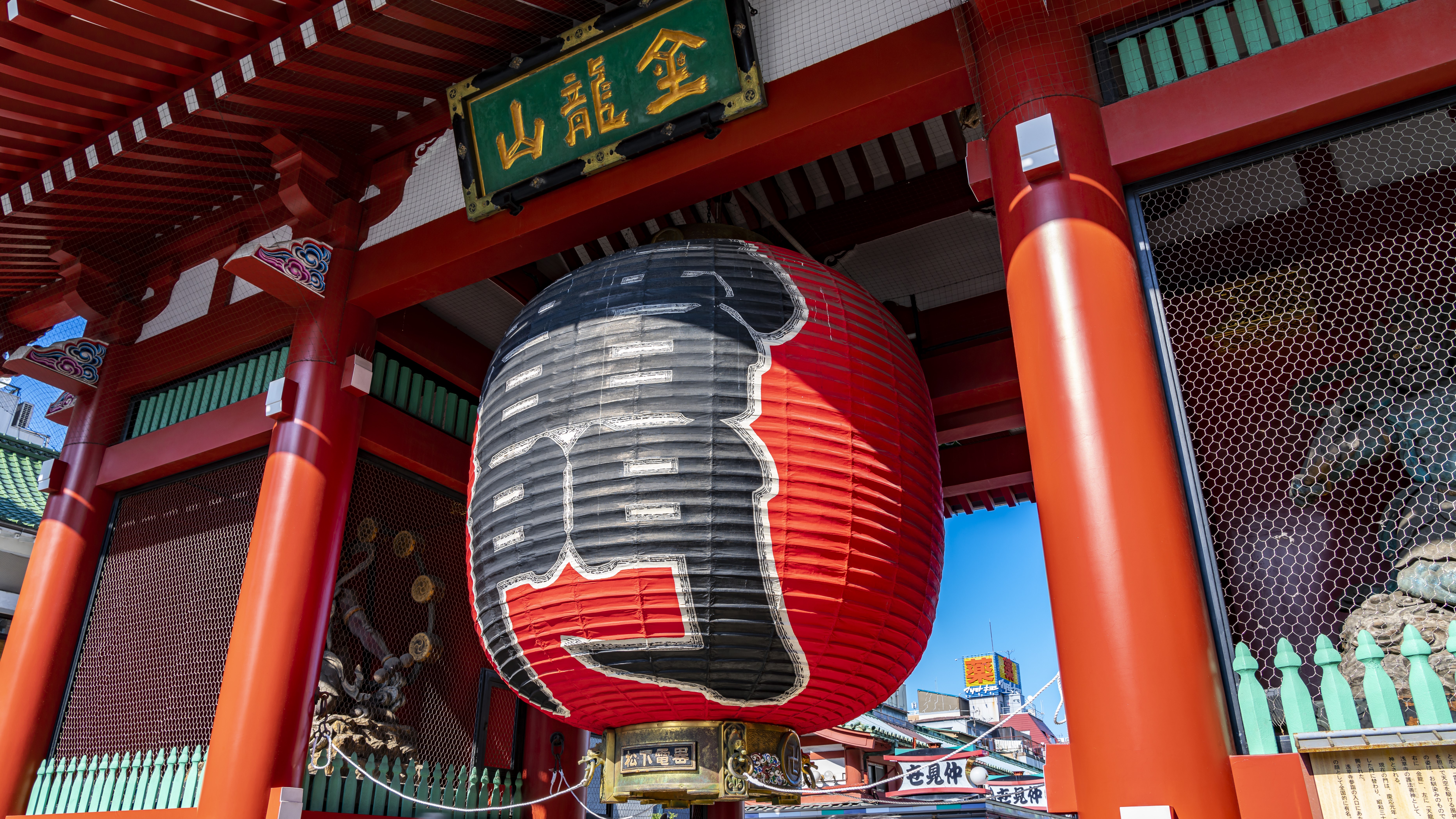 浅草寺雷門