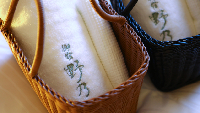 【客室】タオルセット※イメージ