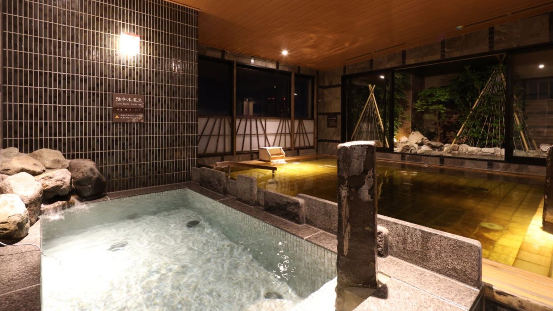 【天然温泉大浴場・男子】水風呂　（水温：約13℃～14℃）