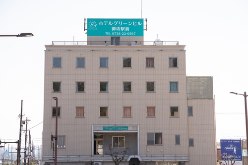 グリーンヒル御坊アネックス 格安予約 宿泊プラン料金比較 トラベルコ グリーンヒル御坊アネックス 格安予約 宿泊プラン料金比較 トラベルコ