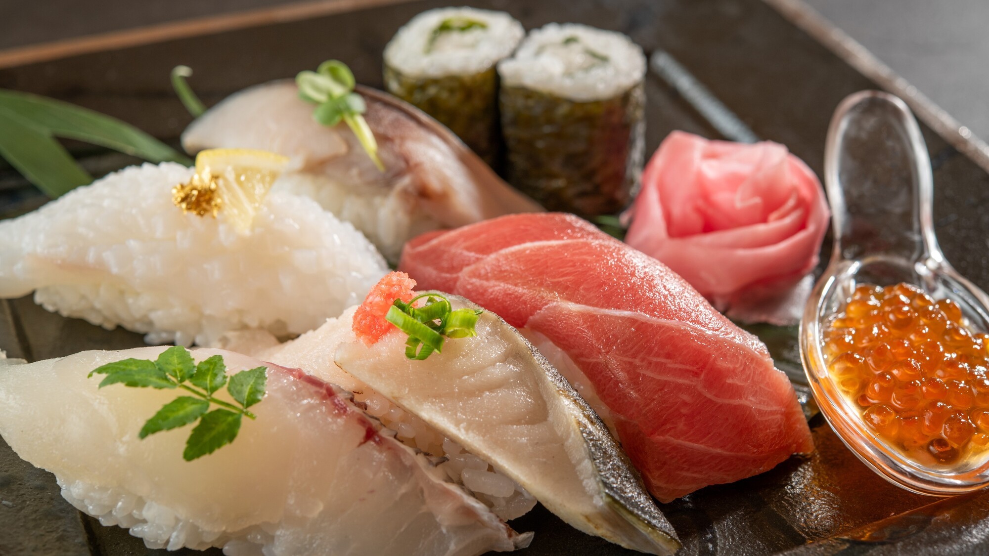 山翠会席＜2026年春＞「握り寿司」中トロ・鯛湯引き・鰆叩き他