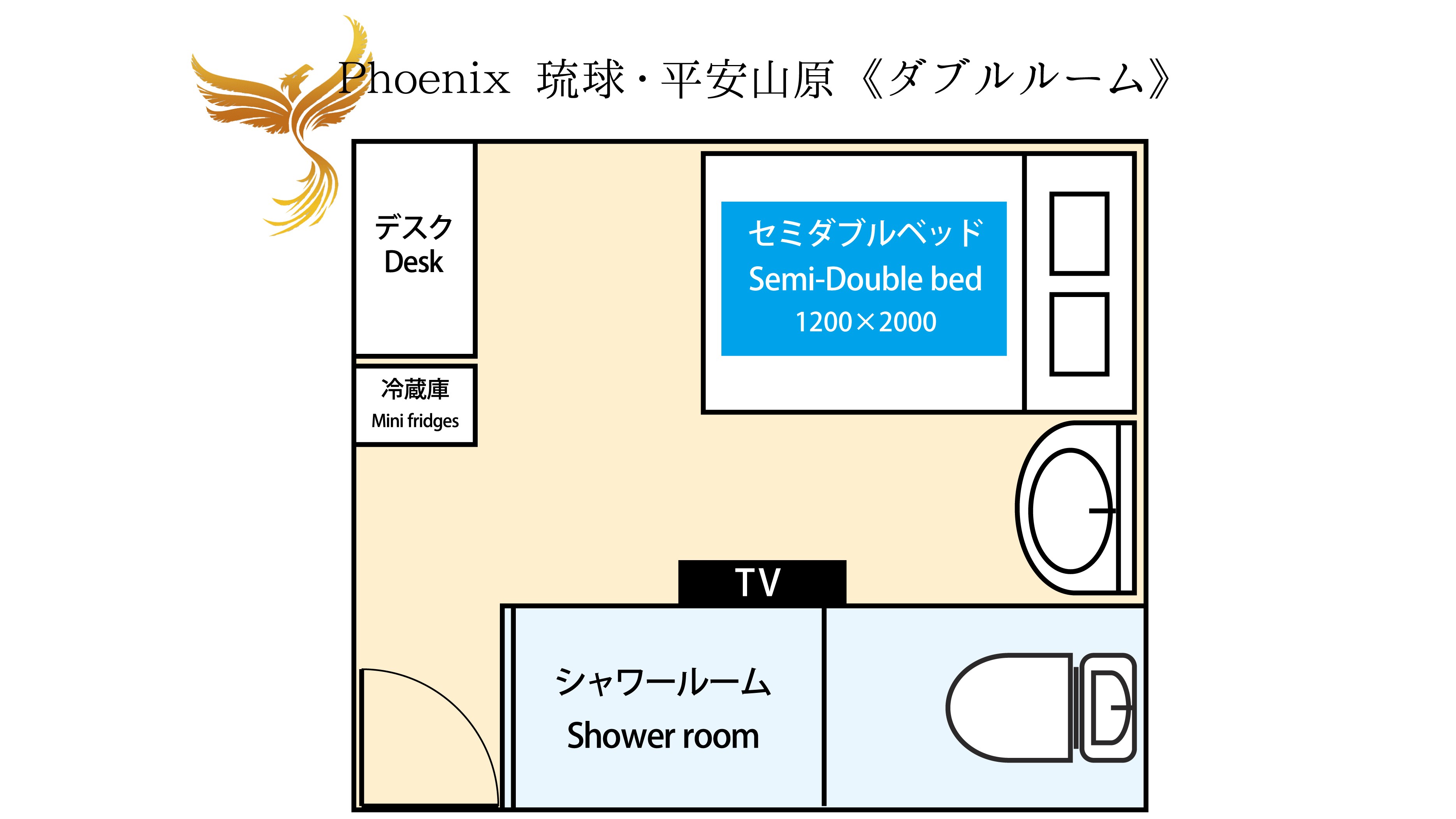 ダブルルーム客室間取り図