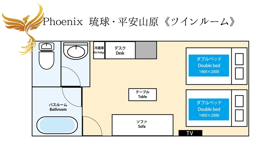 ツインルーム客室間取り図