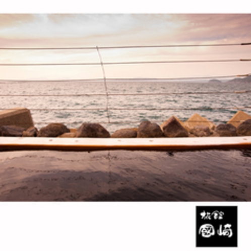 海上露天風呂・波の湯「茜」