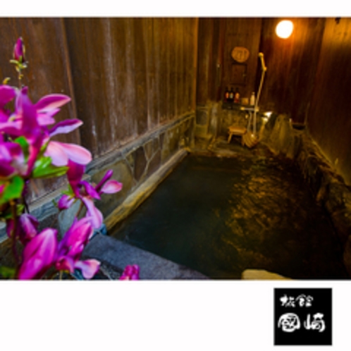 貸切お風呂「石の湯」