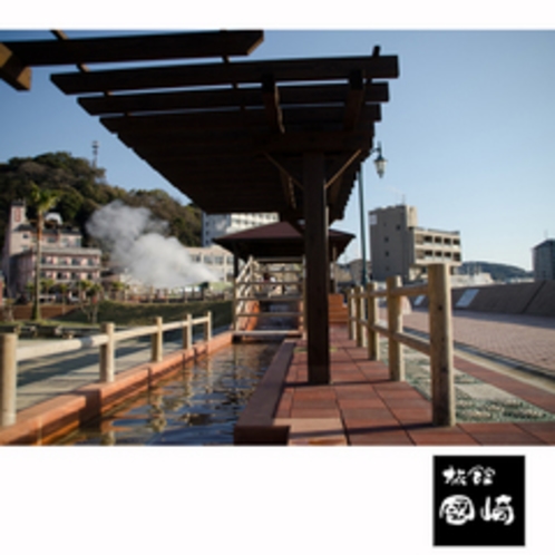 日本一ながい足湯「ほっとふっと105」