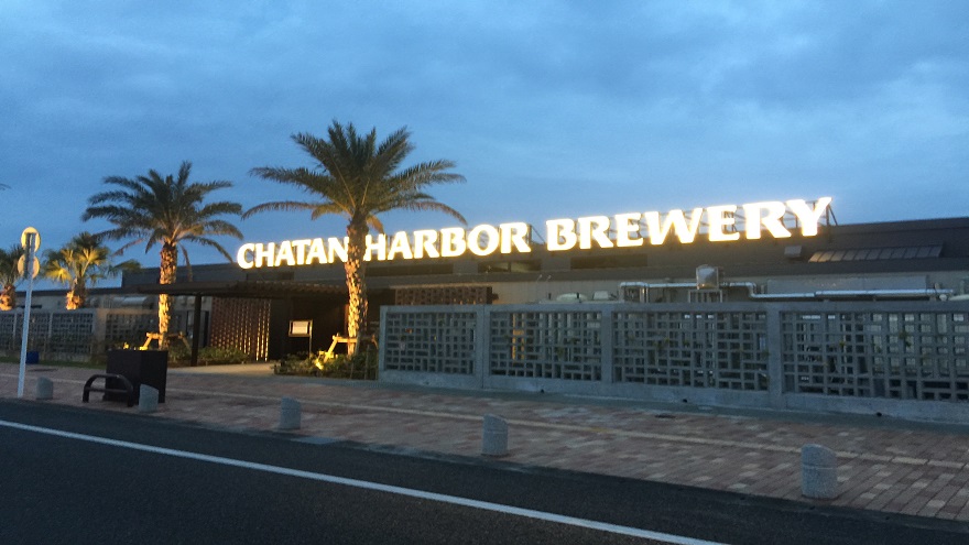 「CHATAN HARBOR BREWERY & RESTAURANT」