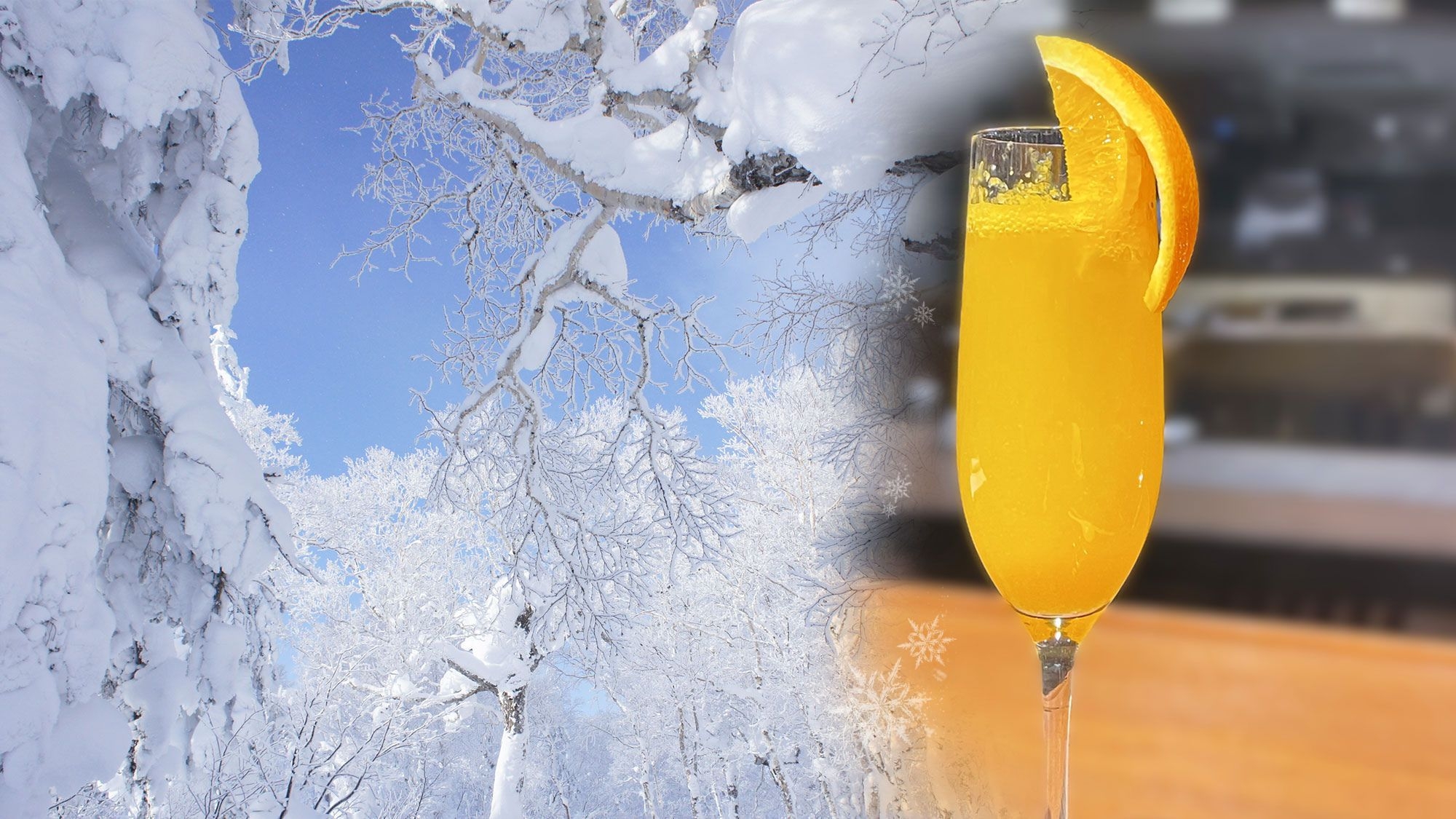 【12〜2月季節限定】雪の夜を彩る冬ミモザ〜夕食時に乾杯用カクテル付き◆1日10室◆2食付