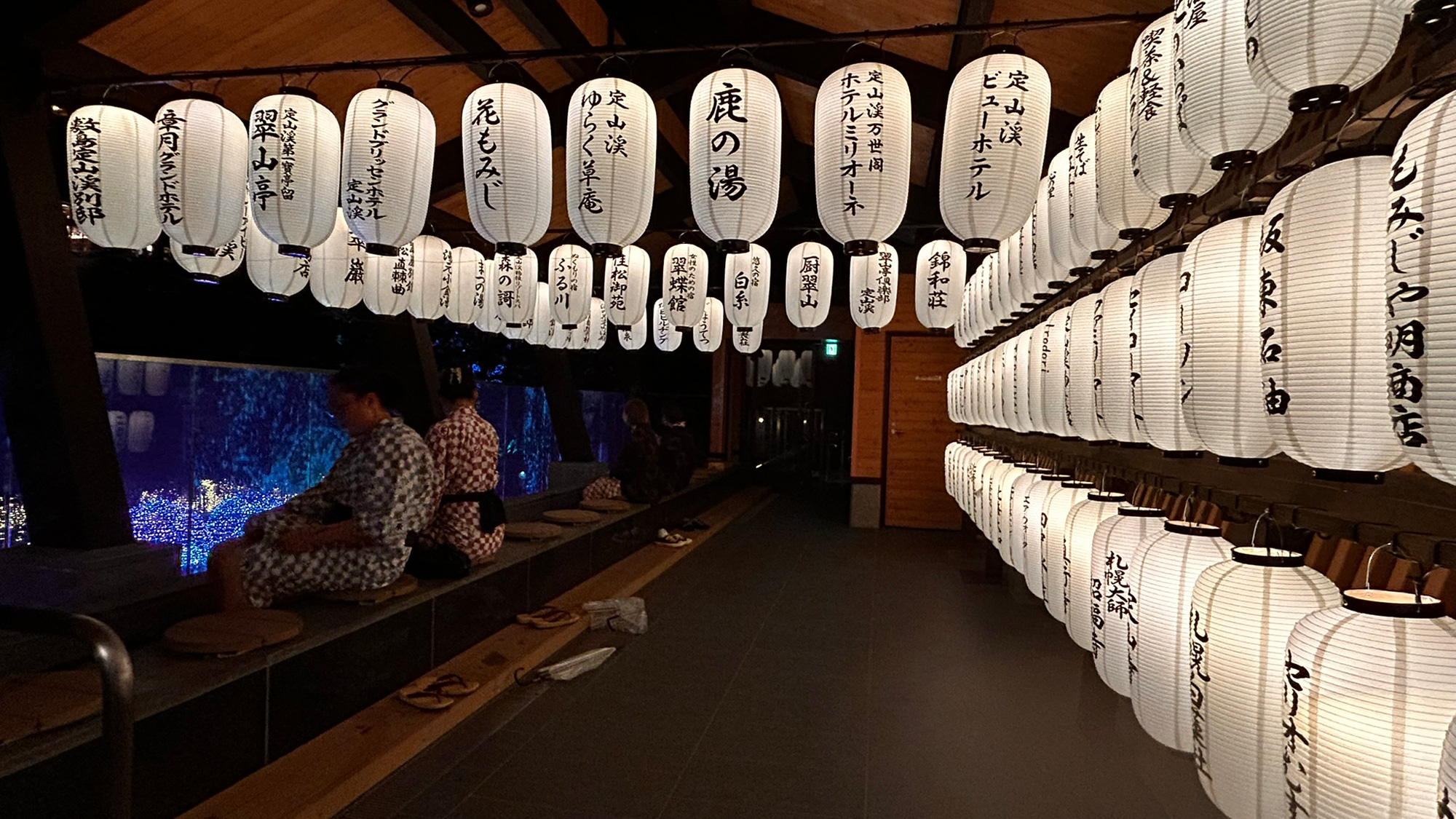 定山渓イルミネーションルミナリエ／おかげさま提灯