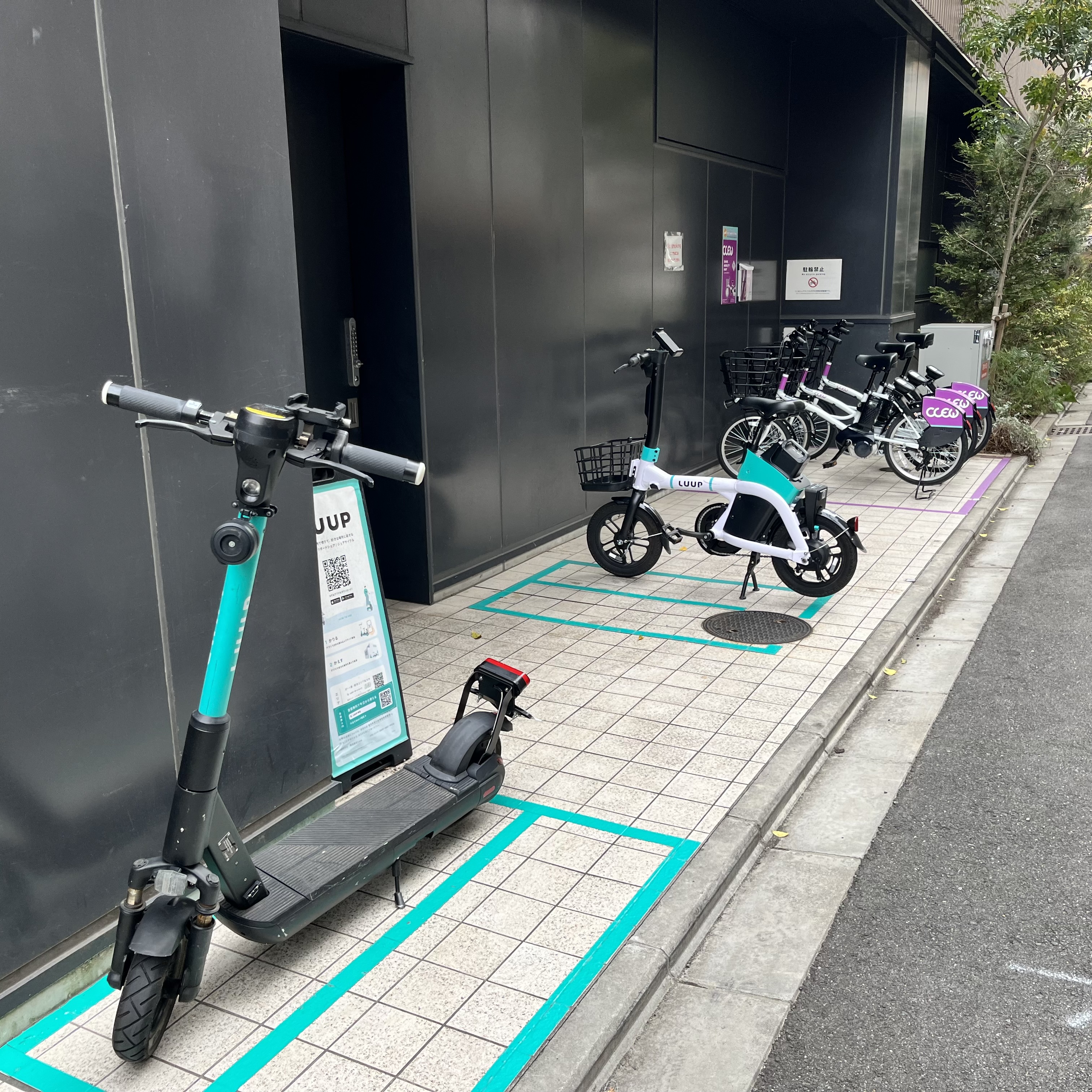 シェアサイクル