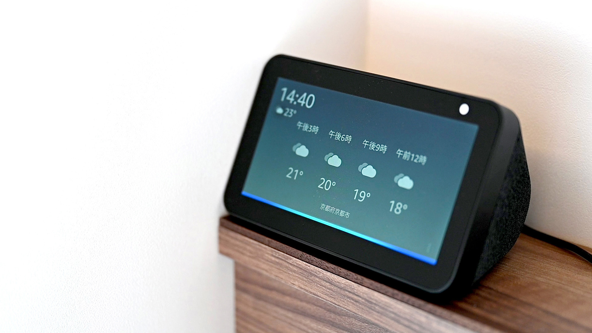 スマートスピーカー