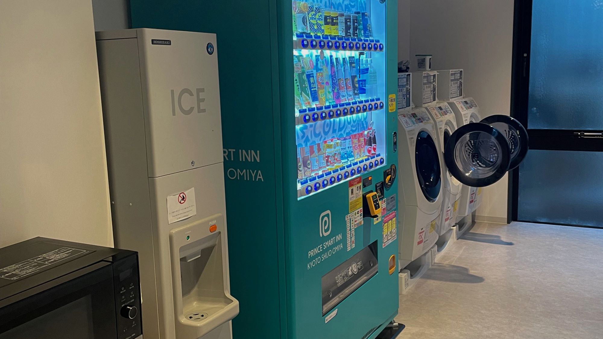 コインランドリー・電子レンジ・自動販売機・製氷機