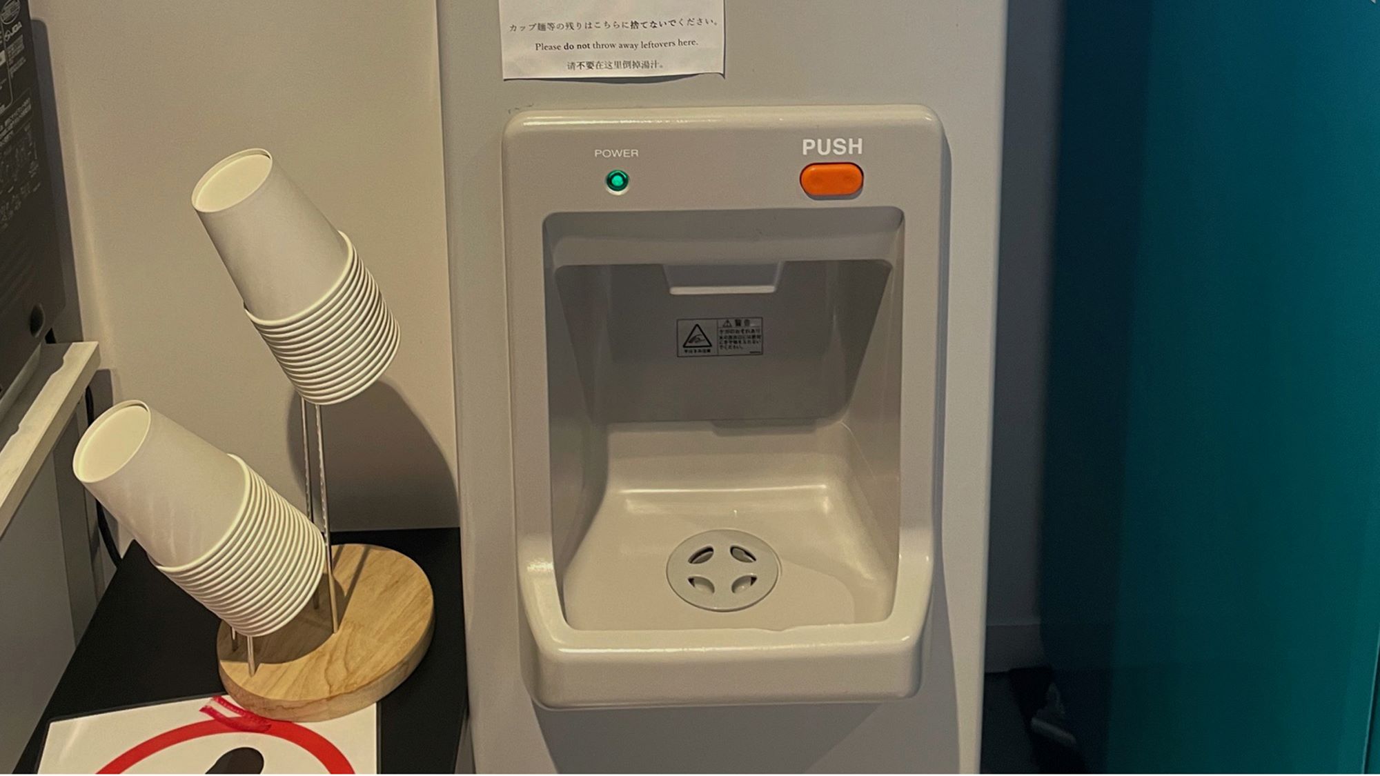 【製氷機】