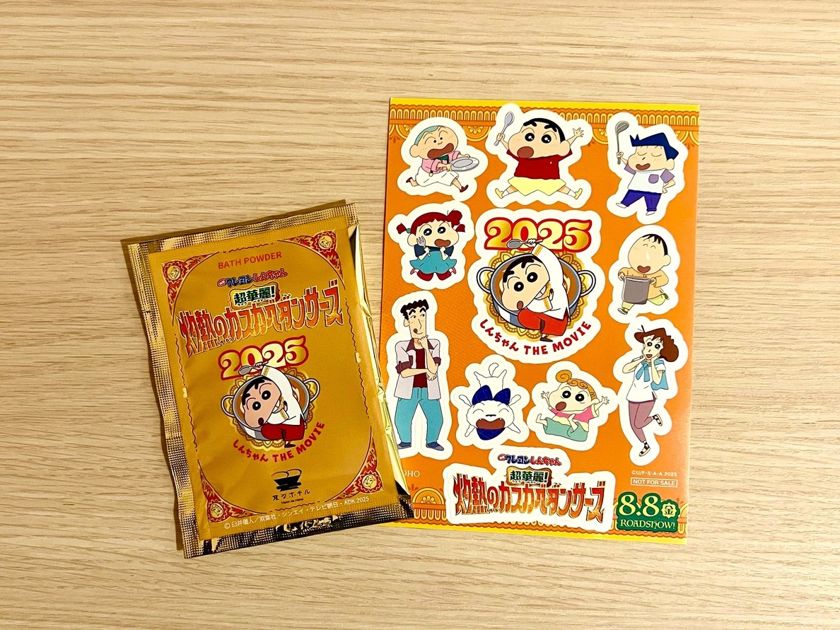 【クレヨンしんちゃんルーム」【超華麗！灼熱のカスカベダンサーズ】オリジナル限定グッズ付　朝食付き