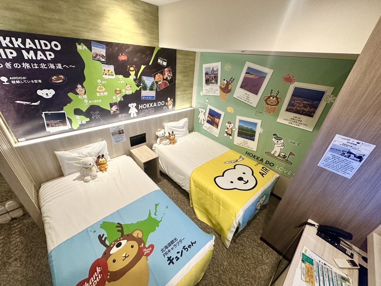 AIRDO・キュンちゃんコラボルーム！オリジナル旅行ポーチ付き 〈朝食付き〉