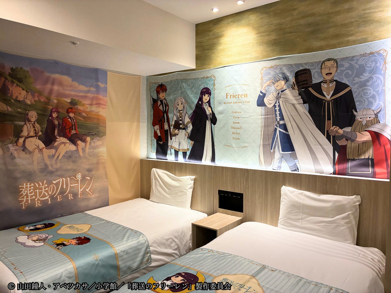 葬送のフリーレンルーム