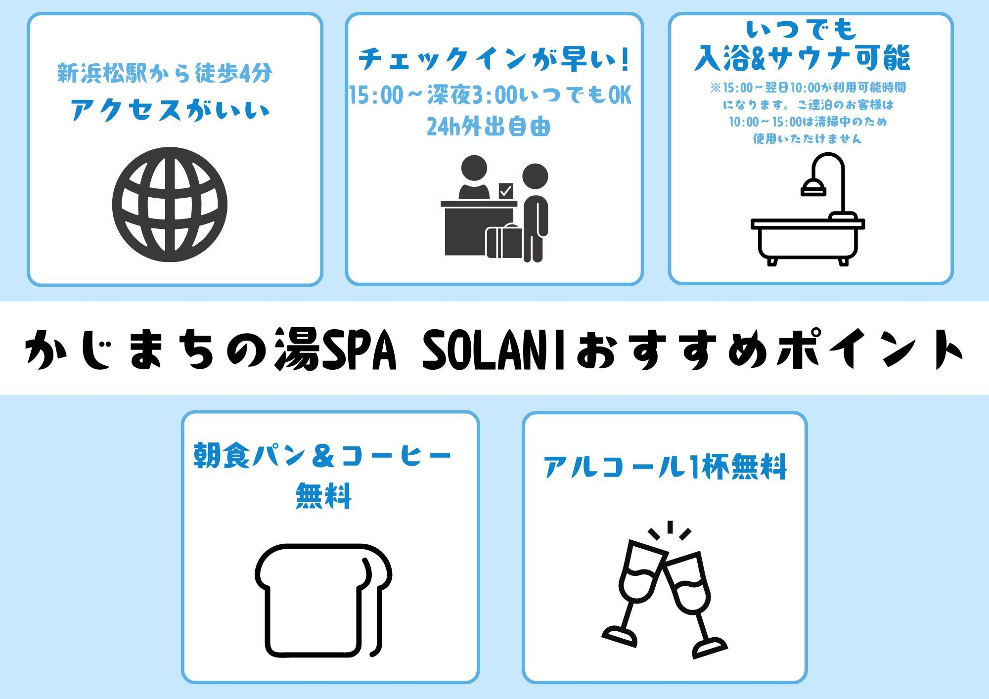 【秋冬SALE】【夕食付】通常のプラン内容からさらに選べる夕食が付いたプラン！自慢のサ飯をご賞味あれ