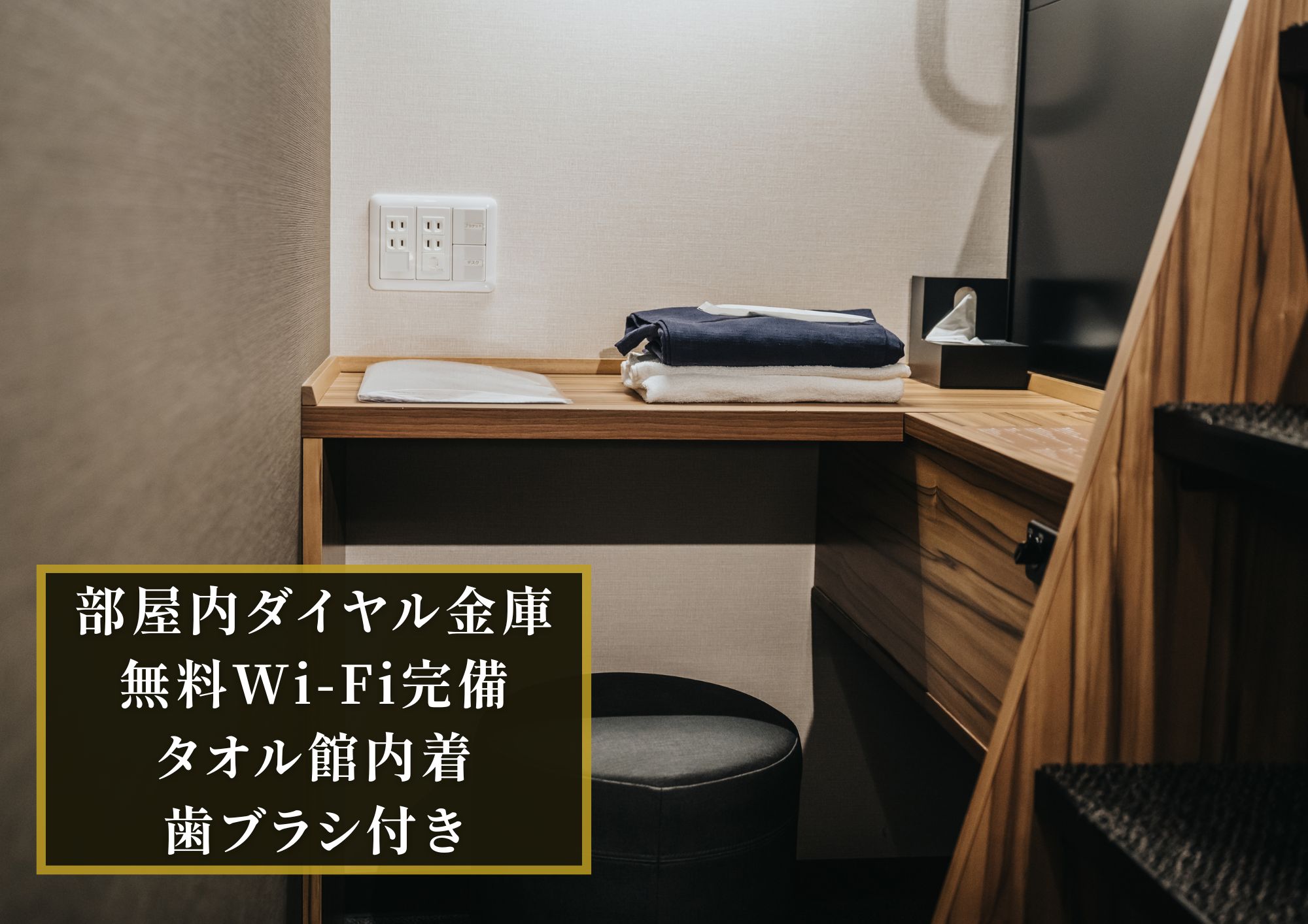 カプセル内あるもの