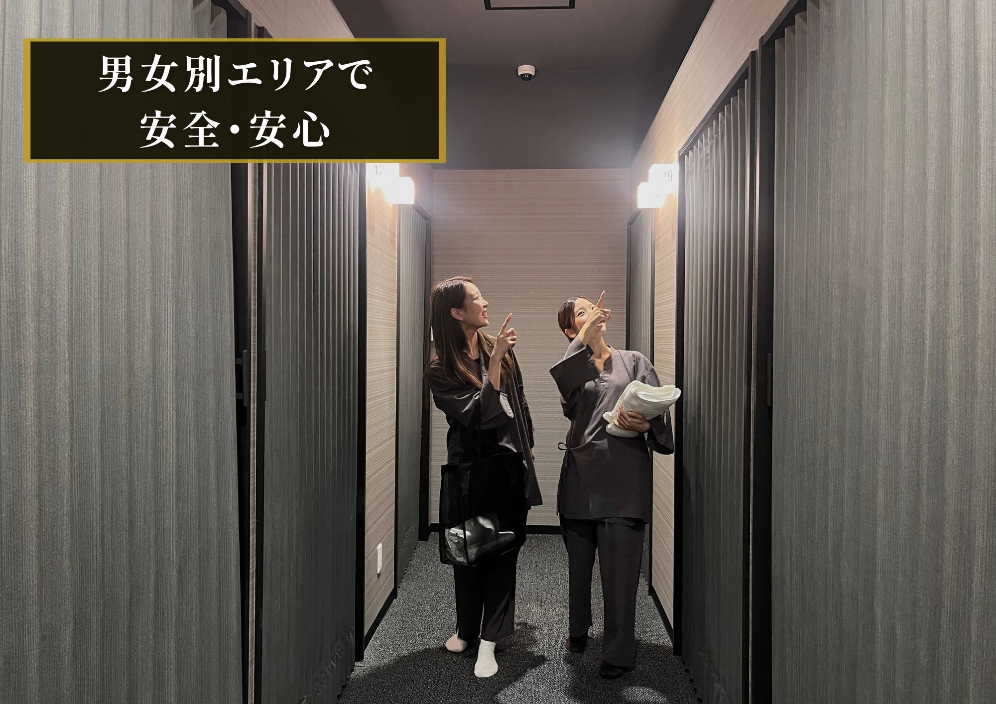 新通路ひとあり