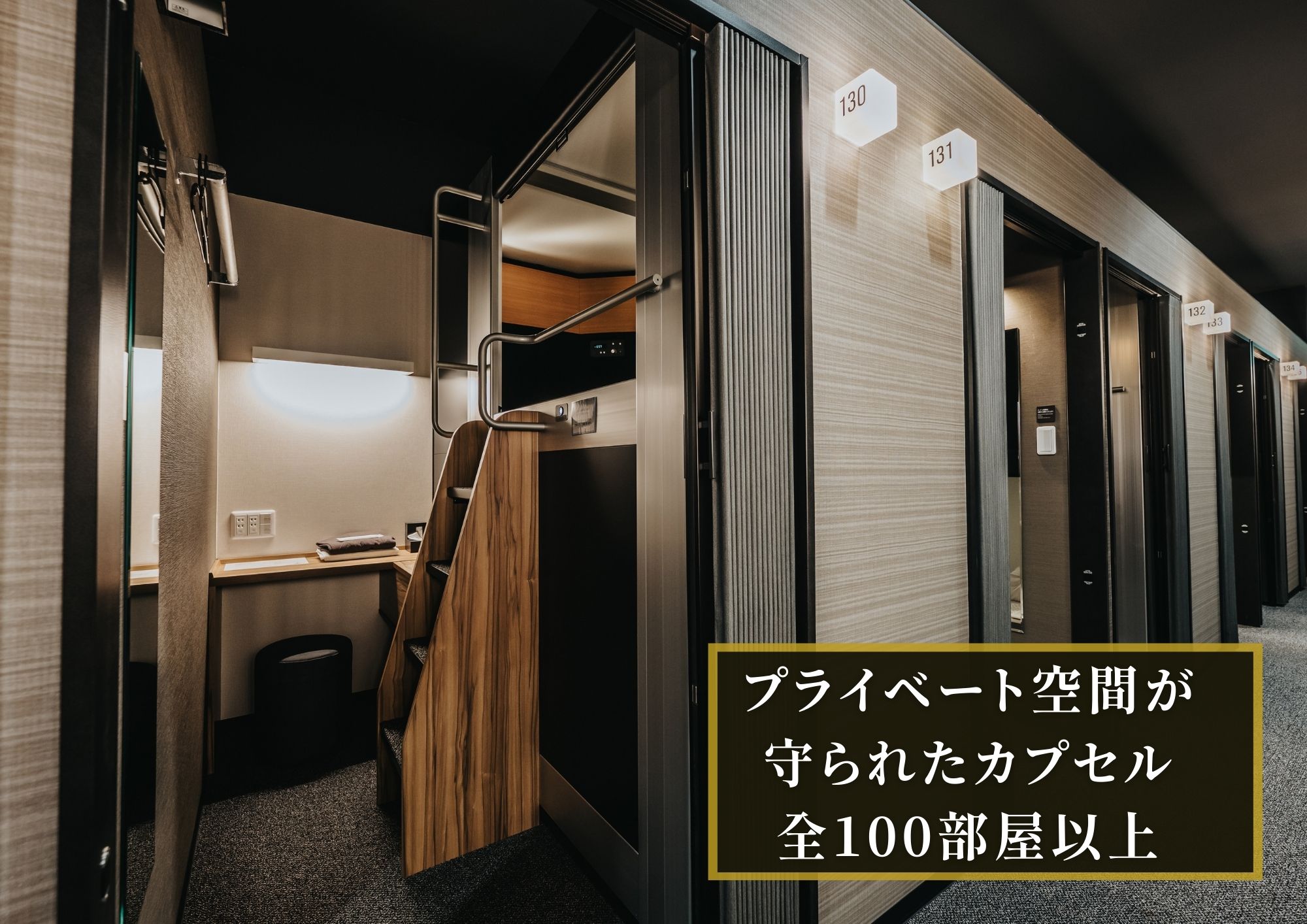新通路　こっちが正しい