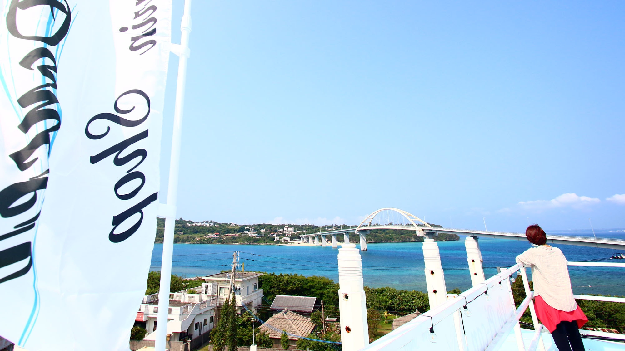 【早割60】2か月以上前のご予約でさらにお得に沖縄！【素泊まり】