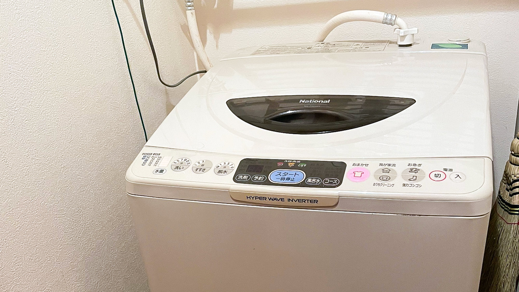 ・【コンドミニアム/洗濯機】洗濯機と乾燥機を完備。長期滞在も安心です（有料）