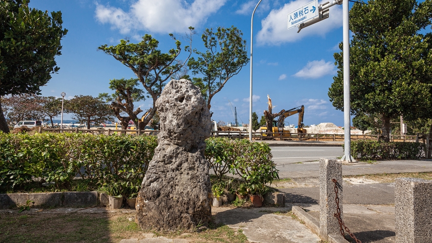 人頭税石　平良の港近くにある約143ｃｍの石は昔この高さの身長になると課税対象とされたと伝わっている