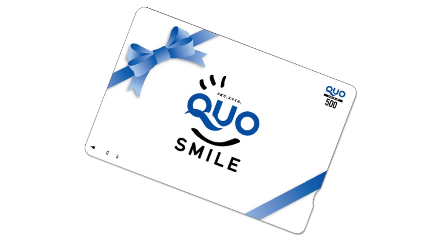 QUOカード付プラン（期間限定）