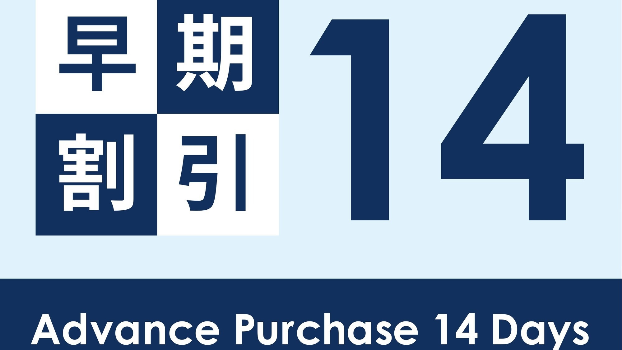 【さき楽14】14日前までのご予約がお得☆天神駅西1番出口から徒歩1分！（朝食ブッフェ付）