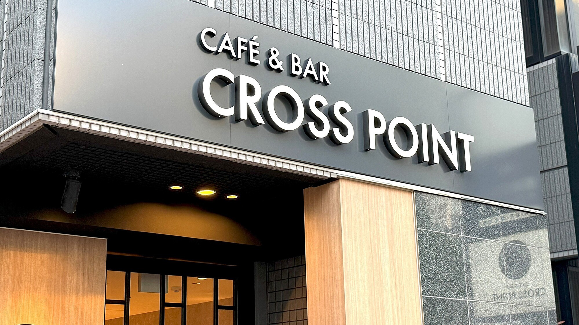 ♢クロスポイント天神：外観