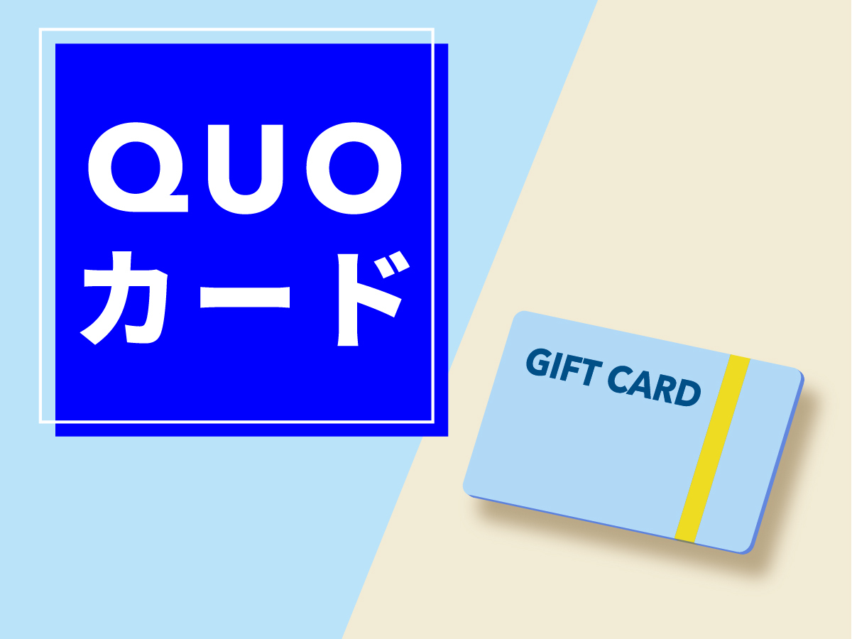 【QUOカード1000円付き】四条／烏丸駅から徒歩3分◆大浴場付き◆素泊まり