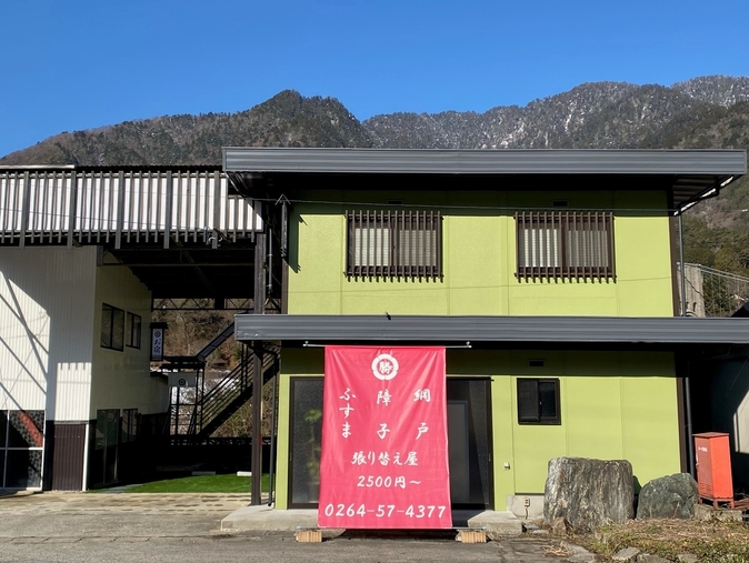 南木曽 ホテル・旅館 富貴畑高原温泉 ホテル 富貴の森 こちらの宿泊施設は、宿泊者からの総合評価点数が高い、もしくは多くの宿泊実績がある等の独自の条件を満たしたプリファードプログラム参加施設です。楽天トラベルへサービス利用料を支払うことにより、原則同条件の他の施設よりも上位に表示されています。(ヘルプページ参照) 大江戸温泉物語 ホテル木曽路 こちらの宿泊施設は、宿泊者からの総合評価点数が高い、もしくは多くの宿泊実績がある等の独自の条件を満たしたプリファードプログラム参加施設です。楽天トラベルへサービス利用料を支払うことにより、原則同条件の他の施設よりも上位に表示されています。(ヘルプページ参照) 阿寺温泉 フォレスパ木曽あてら荘 こちらの宿泊施設は、宿泊者からの総合評価点数が高い、もしくは多くの宿泊実績がある等の独自の条件を満たしたプリファードプログラム参加施設です。楽天トラベルへサービス利用料を支払うことにより、原則同条件の他の施設よりも上位に表示されています。(ヘルプページ参照) お宿 勝 こちらの宿泊施設は、宿泊者からの総合評価点数が高い、もしくは多くの宿泊実績がある等の独自の条件を満たしたプリファードプログラム参加施設です。楽天トラベルへサービス利用料を支払うことにより、原則同条件の他の施設よりも上位に表示されています。(ヘルプページ参照) 柿其温泉 渓谷の宿 いち川 こちらの宿泊施設は、宿泊者からの総合評価点数が高い、もしくは多くの宿泊実績がある等の独自の条件を満たしたプリファードプログラム参加施設です。楽天トラベルへサービス利用料を支払うことにより、原則同条件の他の施設よりも上位に表示されています。(ヘルプページ参照) 富貴畑高原温泉郷 床浪荘 こちらの宿泊施設は、宿泊者からの総合評価点数が高い、もしくは多くの宿泊実績がある等の独自の条件を満たしたプリファードプログラム参加施設です。楽天トラベルへサービス利用料を支払うことにより、原則同条件の他の施設よりも上位に表示されています。(ヘルプページ参照) 滝見温泉 滝見の家 こちらの宿泊施設は、宿泊者からの総合評価点数が高い、もしくは多くの宿泊実績がある等の独自の条件を満たしたプリファードプログラム参加施設です。楽天トラベルへサービス利用料を支払うことにより、原則同条件の他の施設よりも上位に表示されています。(ヘルプページ参照) ゲストハウスgaku馬籠(馬籠ふるさと学校) こちらの宿泊施設は、宿泊者からの総合評価点数が高い、もしくは多くの宿泊実績がある等の独自の条件を満たしたプリファードプログラム参加施設です。楽天トラベルへサービス利用料を支払うことにより、原則同条件の他の施設よりも上位に表示されています。(ヘルプページ参照) たけはん こちらの宿泊施設は、宿泊者からの総合評価点数が高い、もしくは多くの宿泊実績がある等の独自の条件を満たしたプリファードプログラム参加施設です。楽天トラベルへサービス利用料を支払うことにより、原則同条件の他の施設よりも上位に表示されています。(ヘルプページ参照) 大平 紙屋【Vacation STAY提供】 こちらの宿泊施設は、宿泊者からの総合評価点数が高い、もしくは多くの宿泊実績がある等の独自の条件を満たしたプリファードプログラム参加施設です。楽天トラベルへサービス利用料を支払うことにより、原則同条件の他の施設よりも上位に表示されています。(ヘルプページ参照) 料理旅館 夕森荘 こちらの宿泊施設は、宿泊者からの総合評価点数が高い、もしくは多くの宿泊実績がある等の独自の条件を満たしたプリファードプログラム参加施設です。楽天トラベルへサービス利用料を支払うことにより、原則同条件の他の施設よりも上位に表示されています。(ヘルプページ参照)