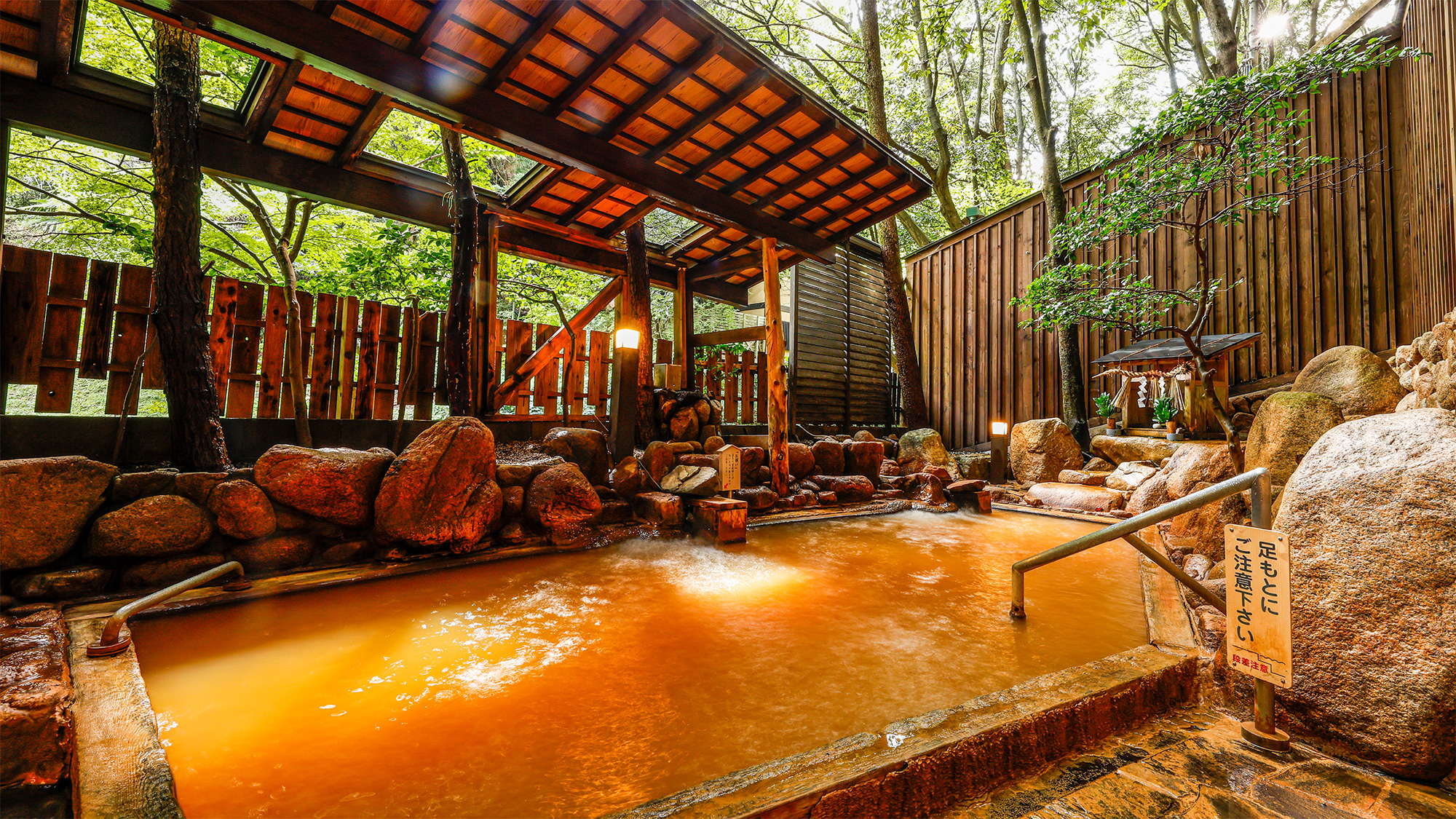 源泉かけ流し露天風呂「玉鉾(たまほこ)の湯」