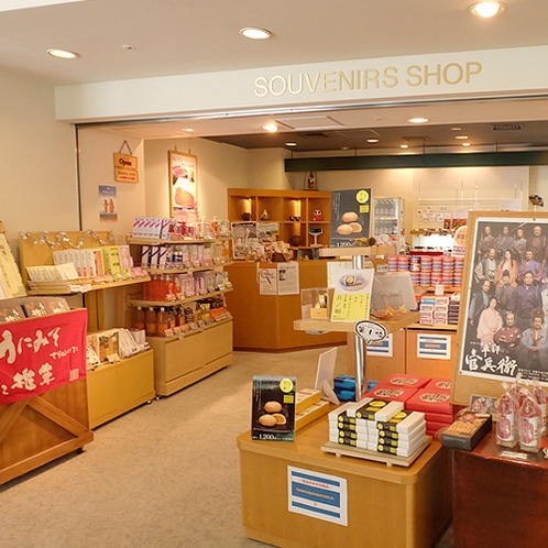 姉妹館・鴻朧館売店◆姉妹館の売店もご利用いただけます。※営業時間：8時00分～18時00分