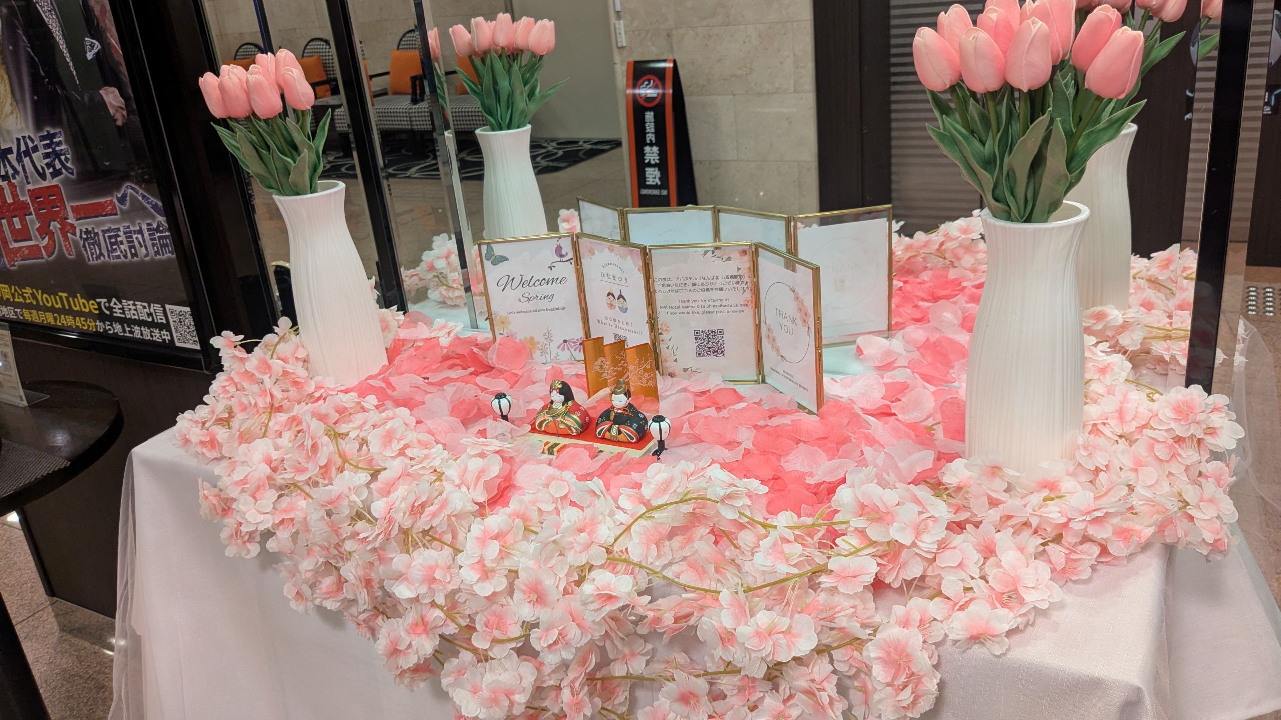 【館内装飾】春装飾