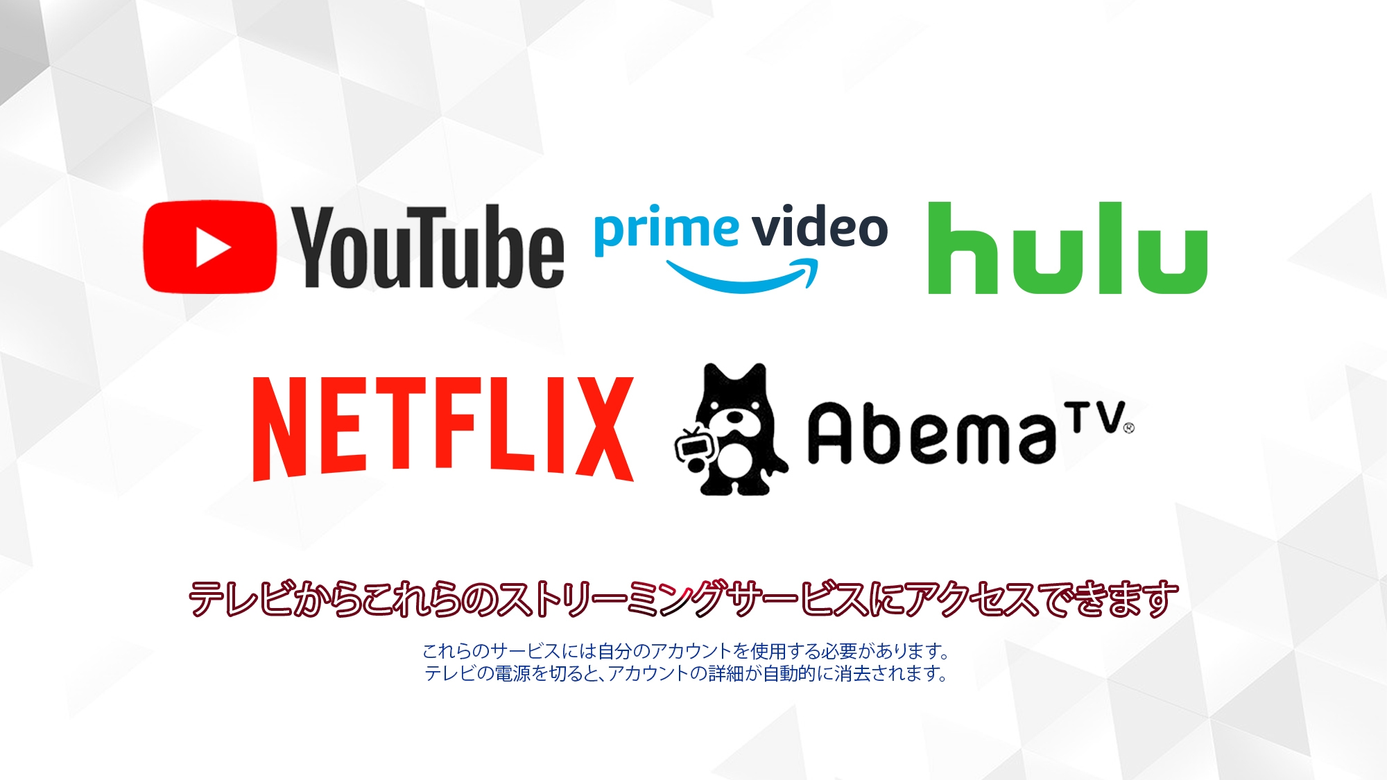 【VOD無料】映画見放題プラン★サウナ・プール無料★癒しのホテルステイ