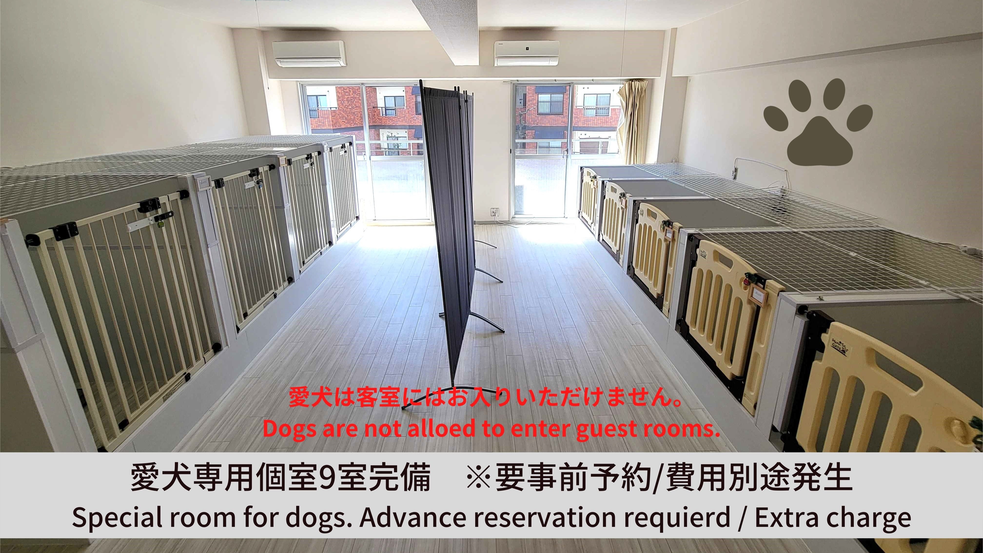 【ペットウェイティングルーム】