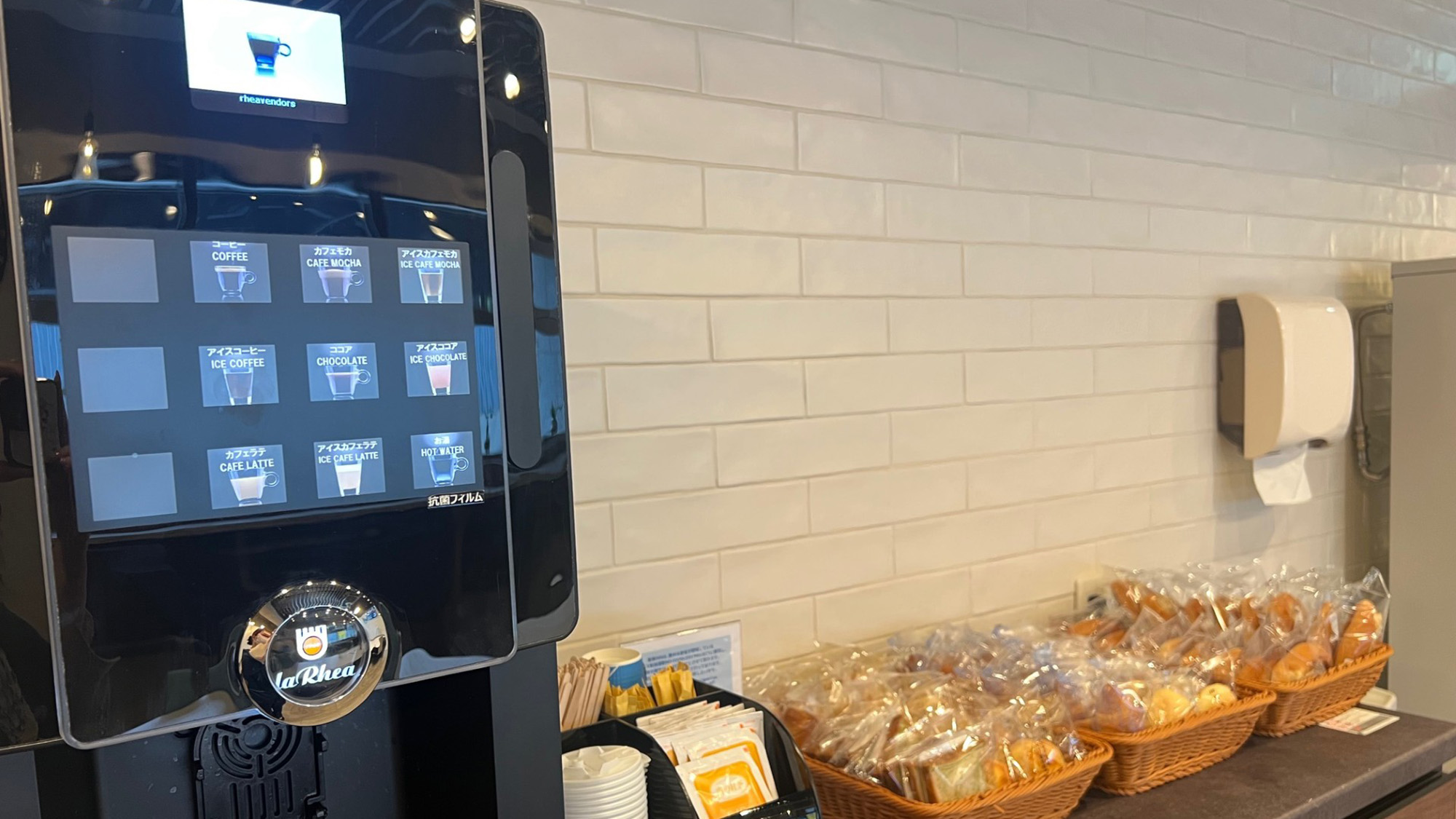 パン・コーヒー