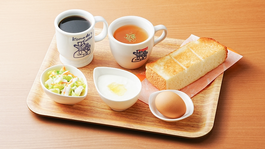 ■コメダ珈琲店の選べる朝食■　定番トーストセット　ゆで玉子