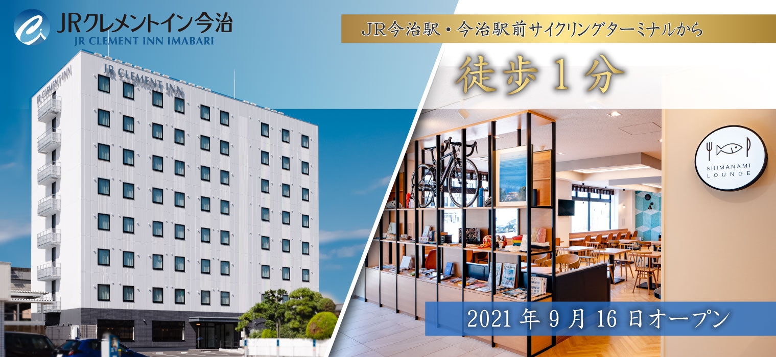 【室数限定】朝食付お得プラン