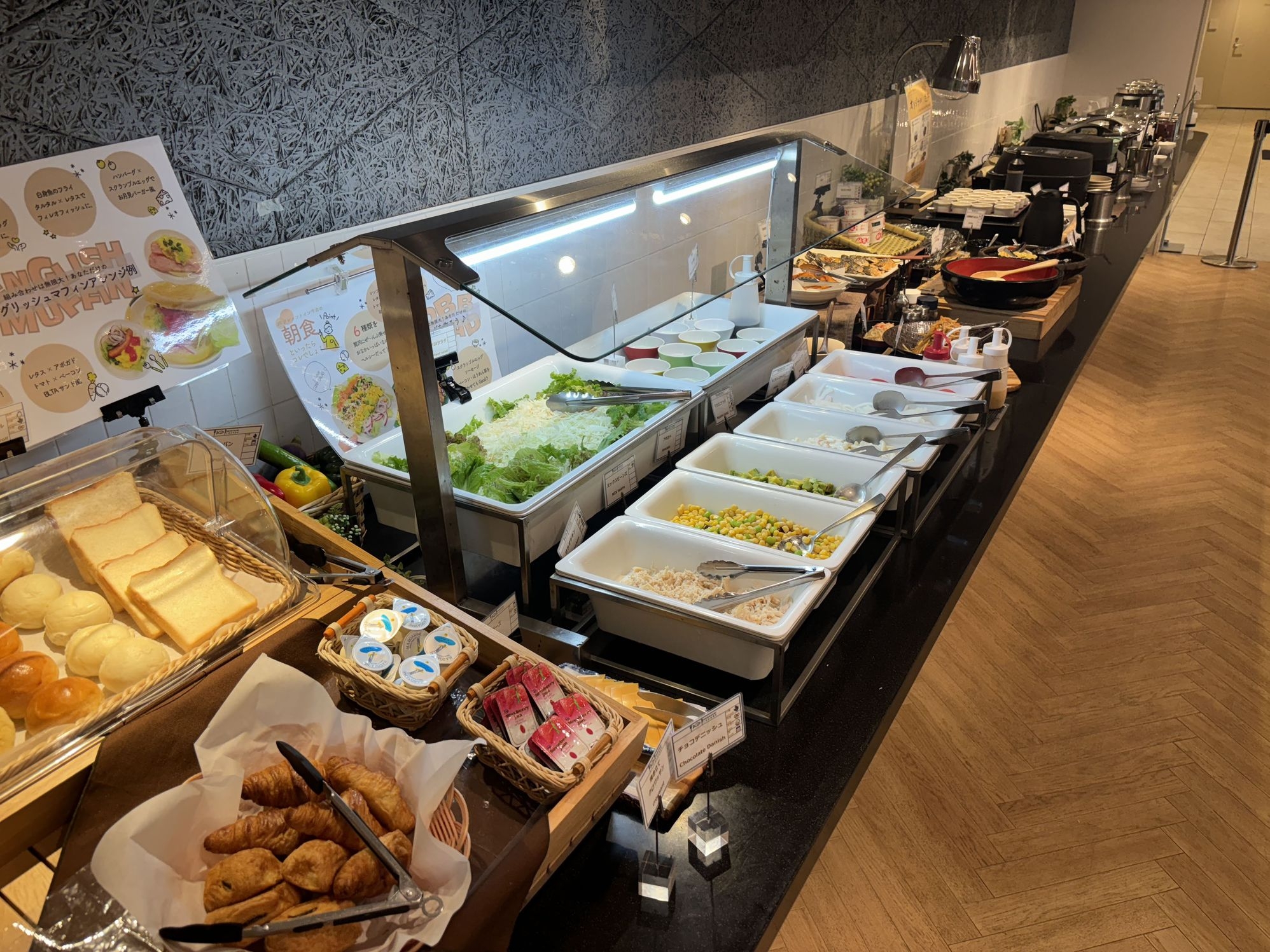 【室数限定】朝食付お得プラン