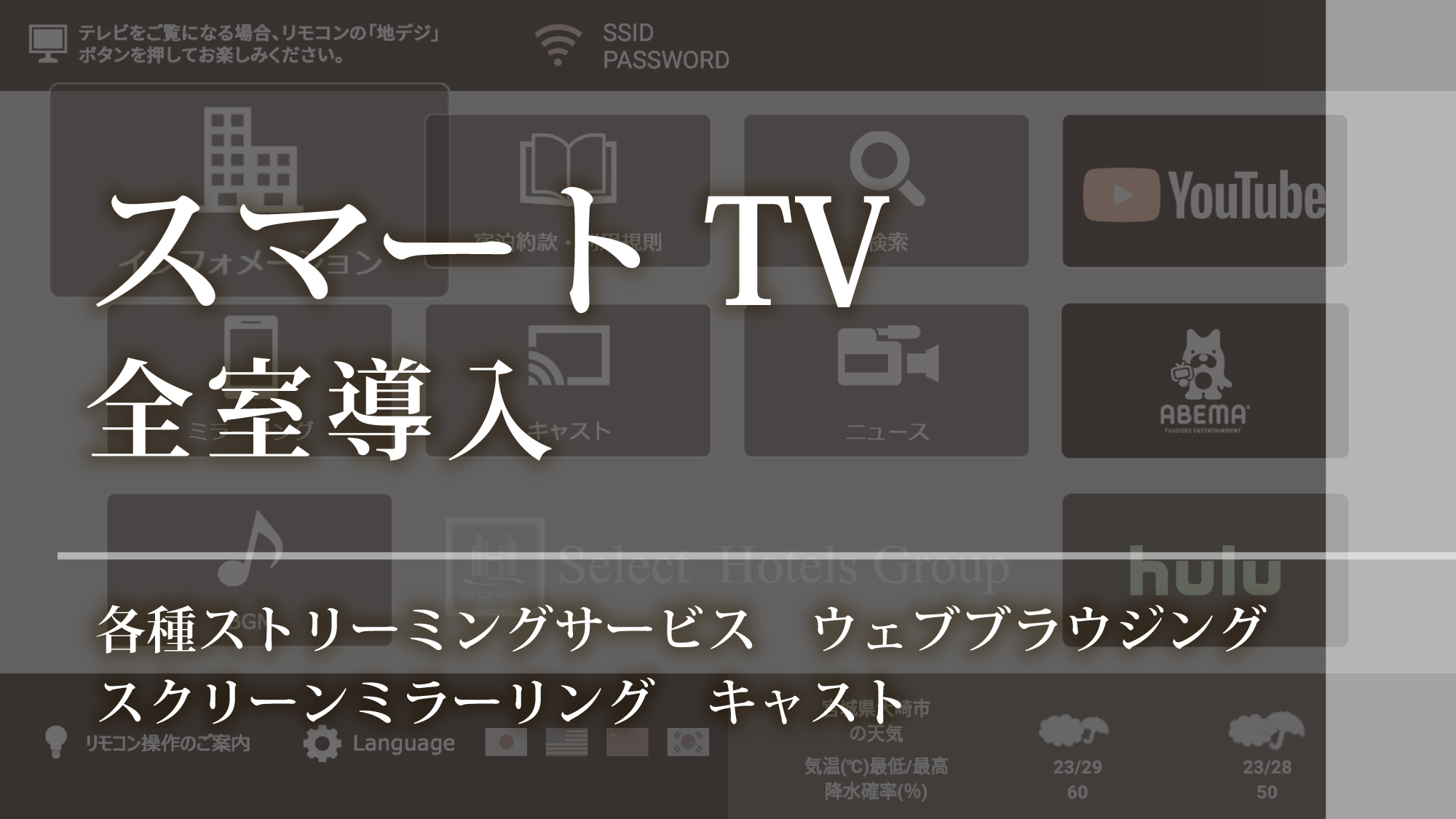 【7連泊以上でお得/素泊り】通常価格の10％OFF◆古川IC最寄◇駐車場無料◆夜カレー無料◇大浴場有