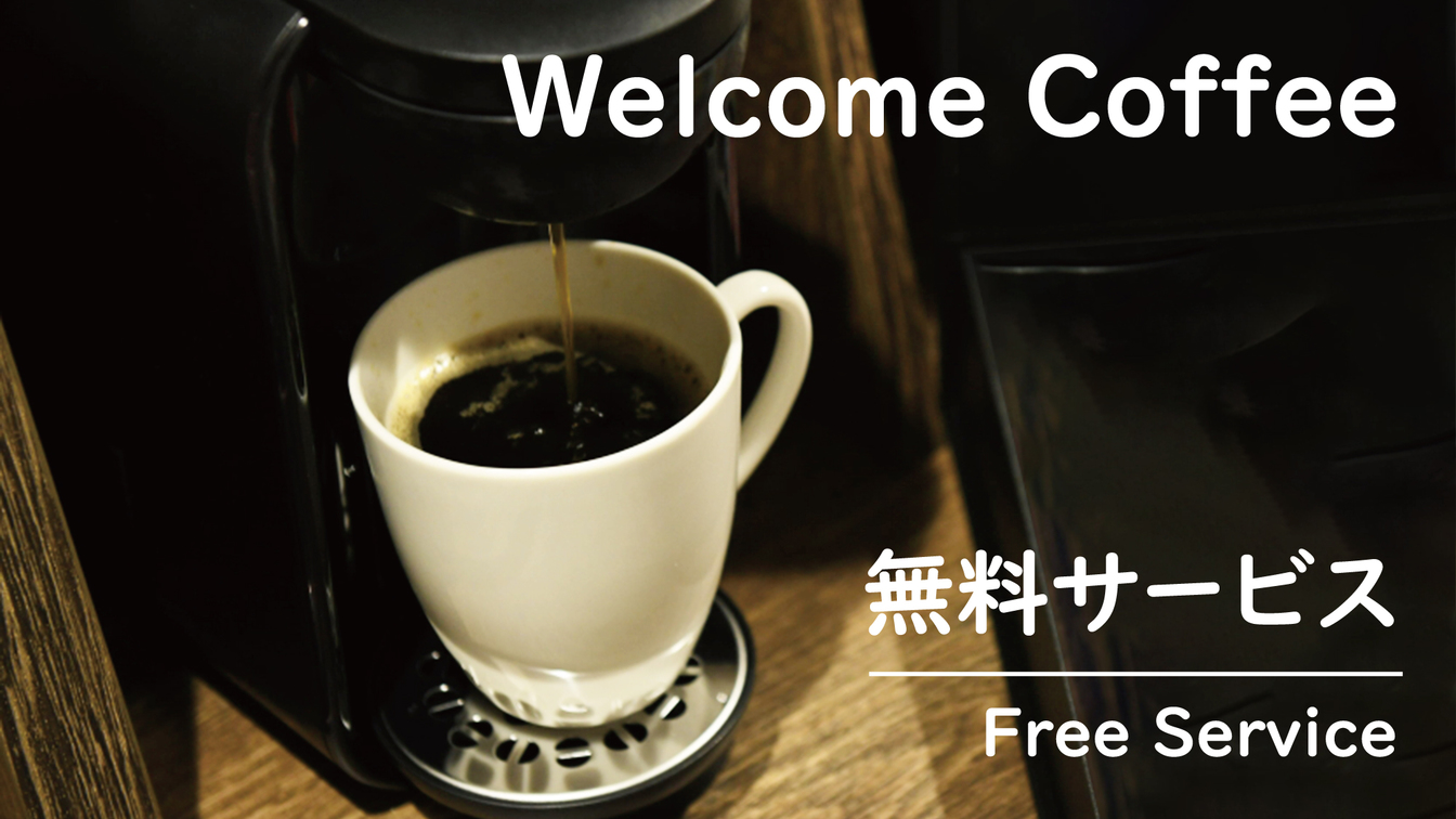 【7連泊以上でお得/素泊り】通常価格の10％OFF◆古川IC最寄◇駐車場無料◆夜カレー無料◇大浴場有