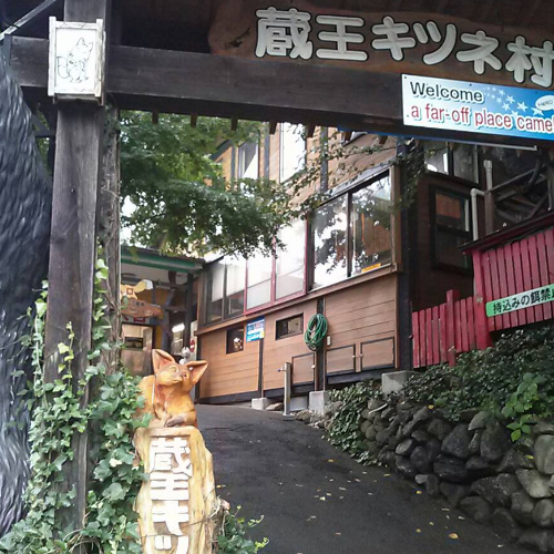 ホテルセレクトイン古川 - 写真 51