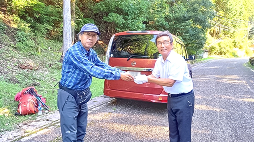 ・熊野古道ウォーク＆果無山脈縦走に便利な自家用車搬送サービスもございます（要事前予約）