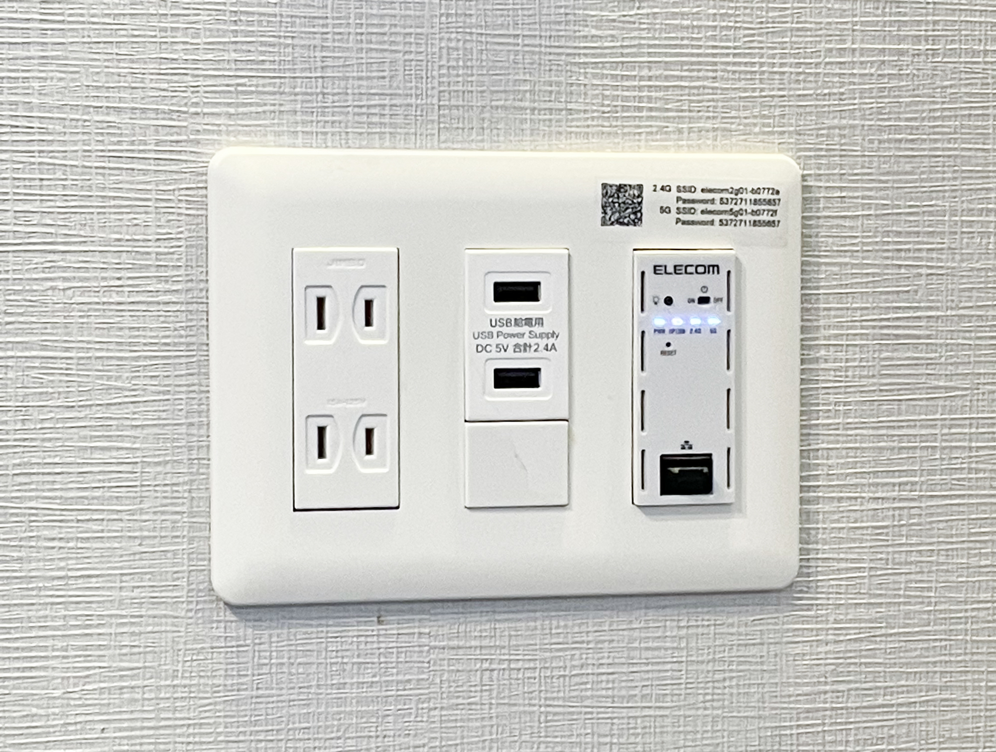 各部屋ごとにWi-Fiの接続可能！USBケーブルで直接充電も可能です。
