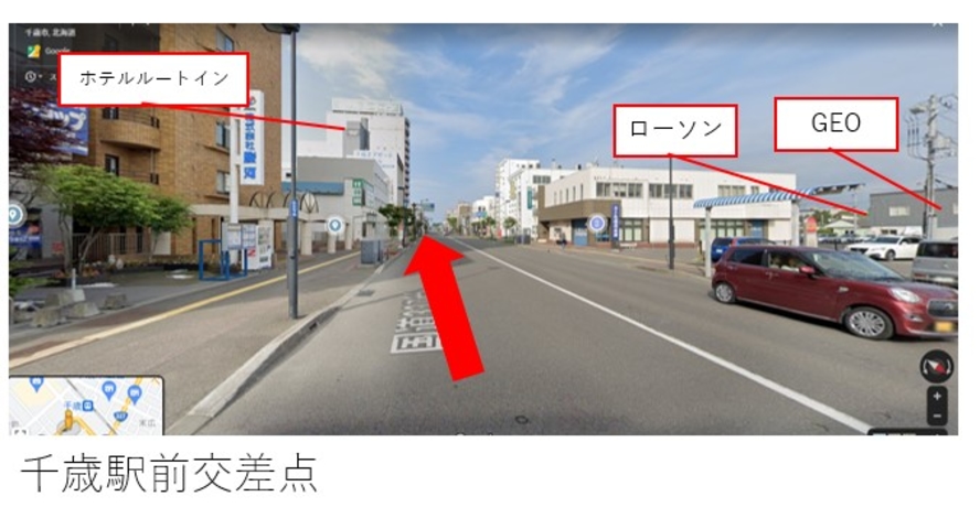 千歳駅からの道のり③