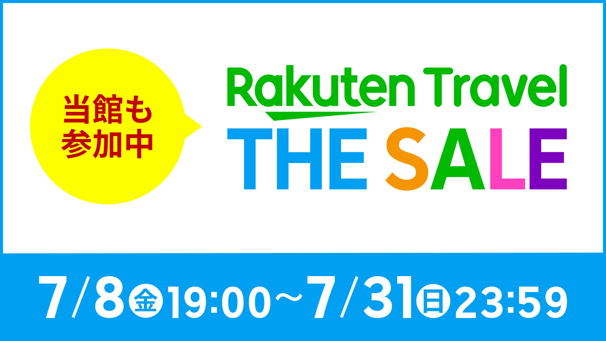 1日1組限定 プライベート京都町家【禁煙・添い寝無料】