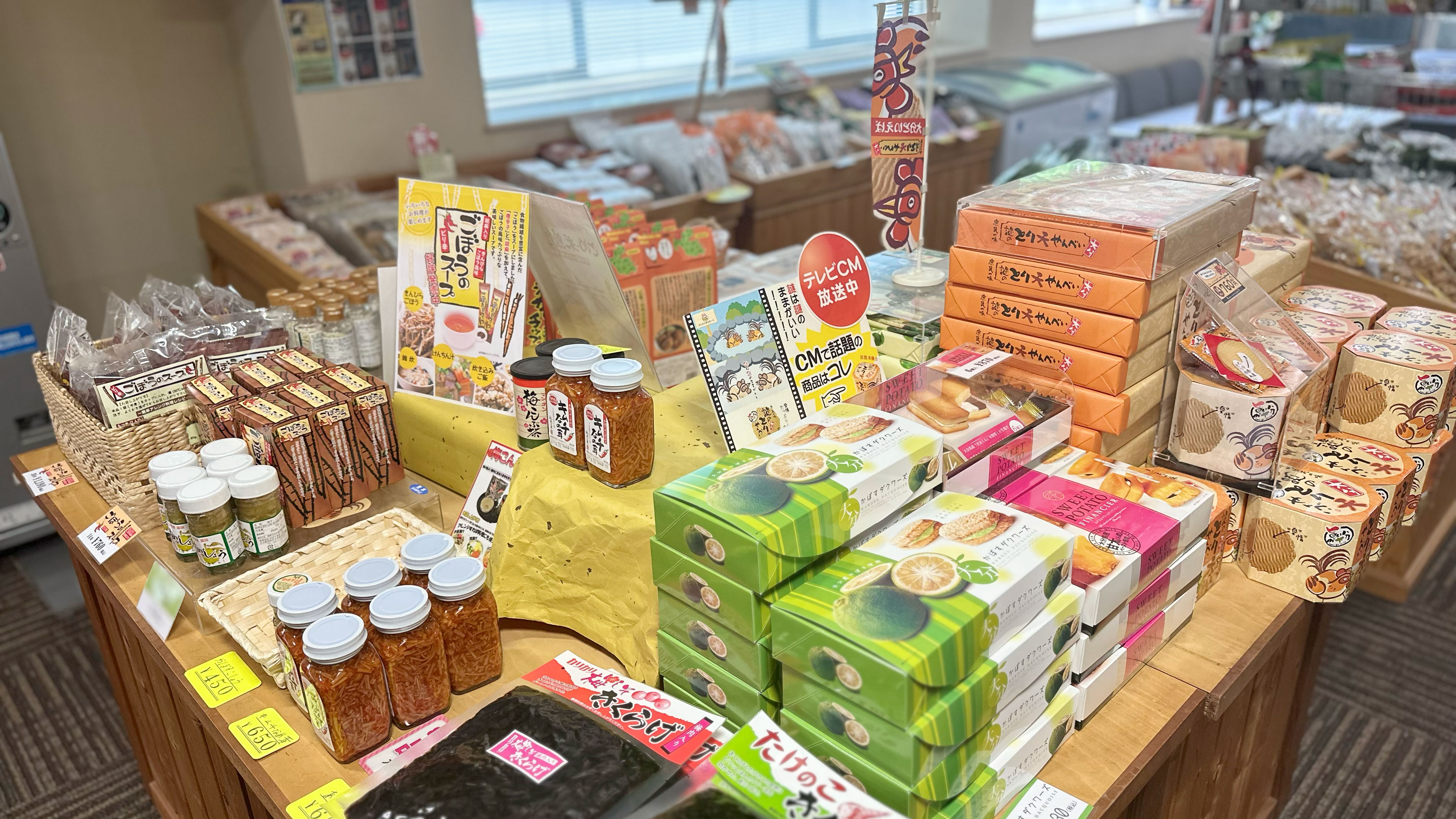 大分県のお土産を中心に取り扱っております。
