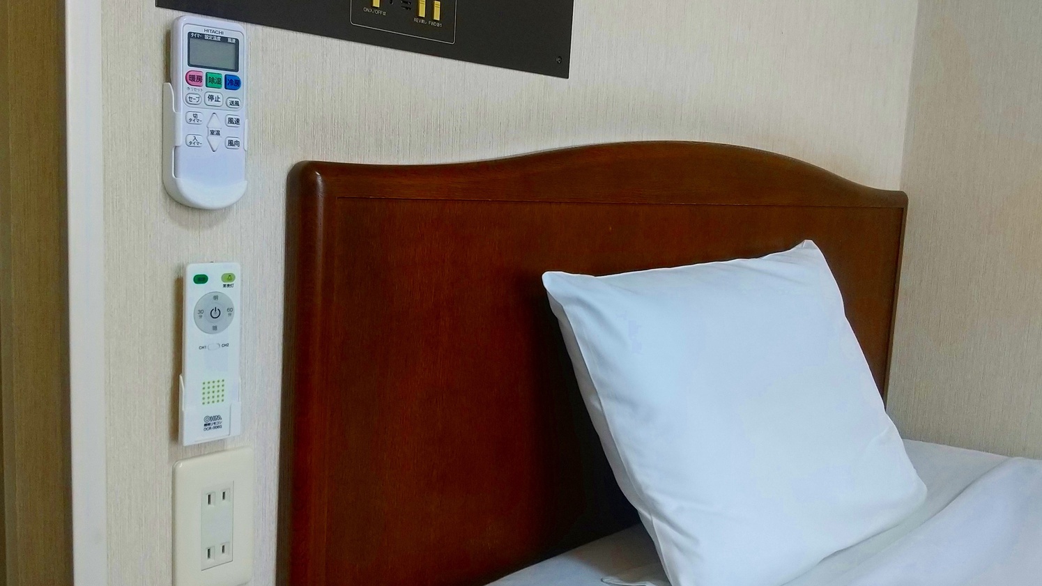 枕元コンセントとエアコン・天井照明のリモコン